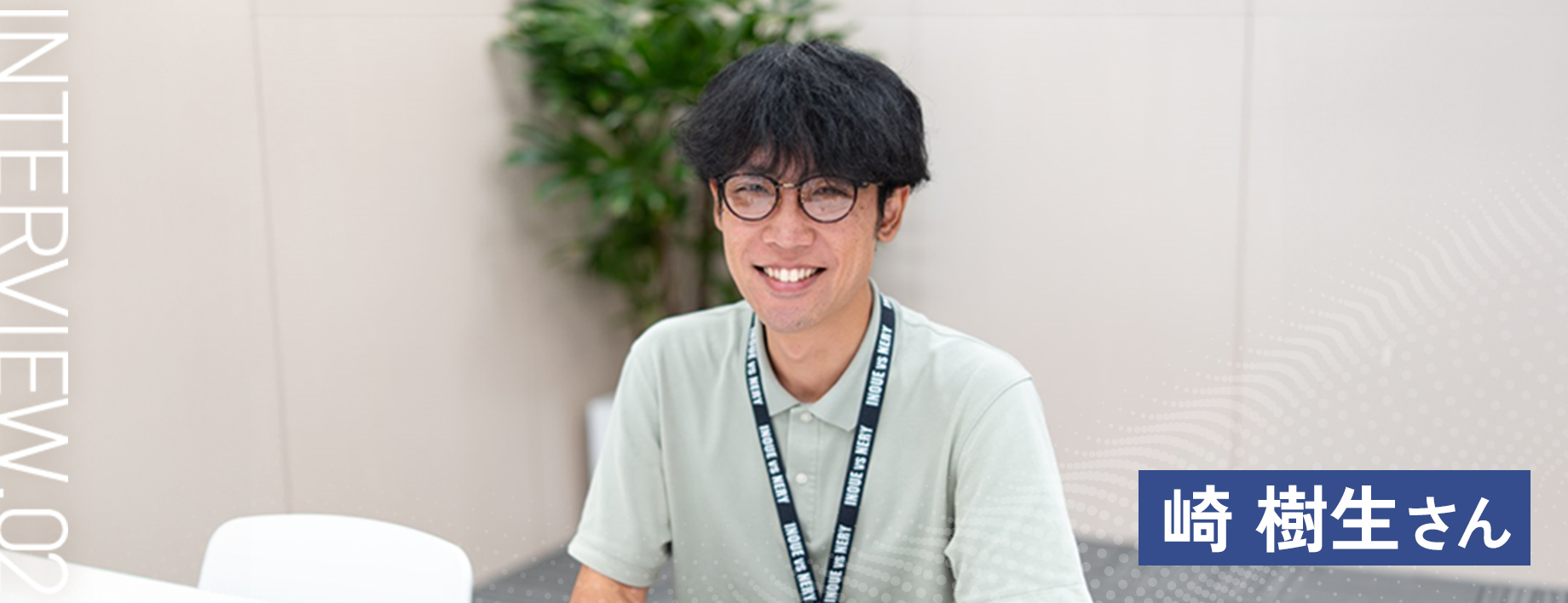 STさん