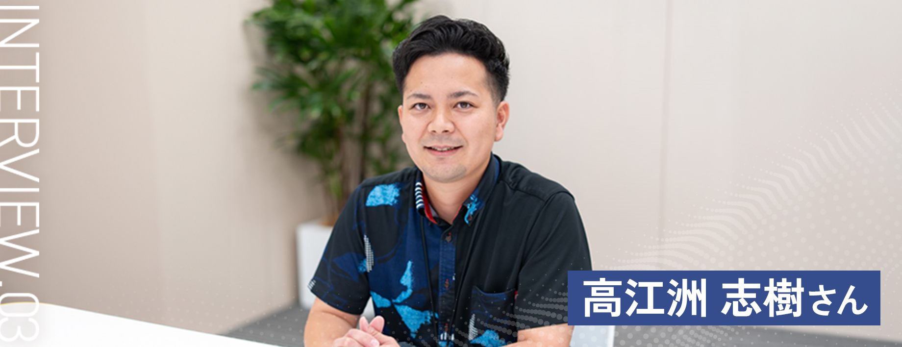 TMさん
