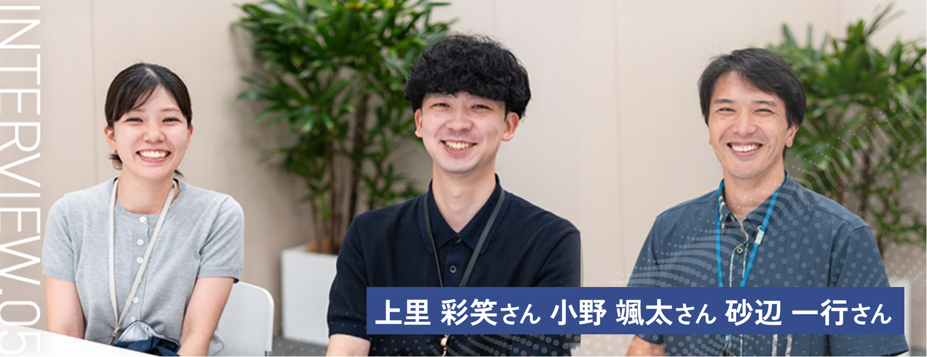 USさんOSさんSKさん