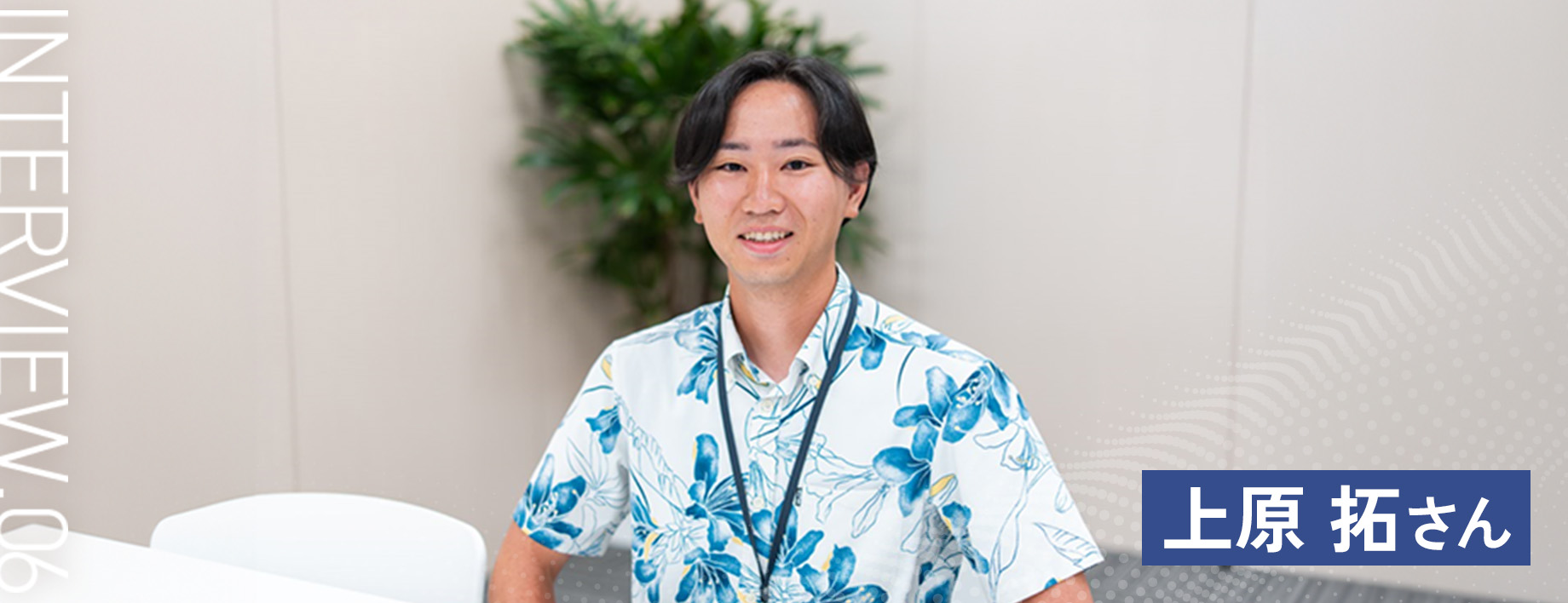 UTさん