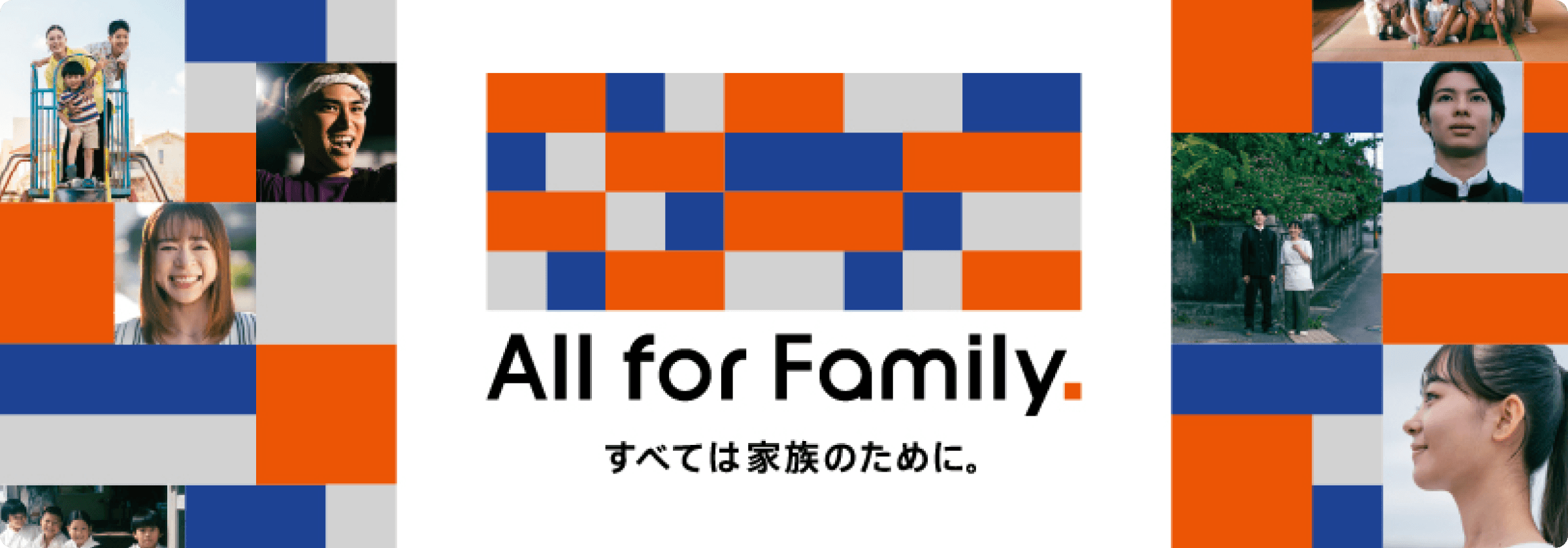 All for Family