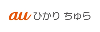 auひかり ちゅら