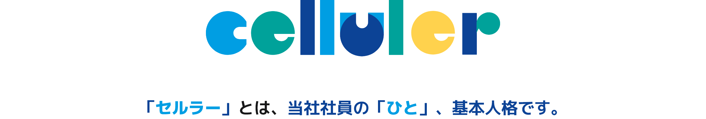 cellular