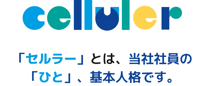 cellular