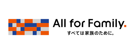 All for Family.すべては家族のために。