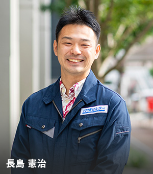 運用管理部の社員