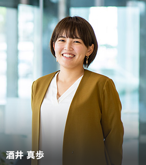コンシューマー営業部の社員