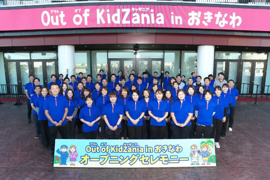 Out of KidZania in おきなわ