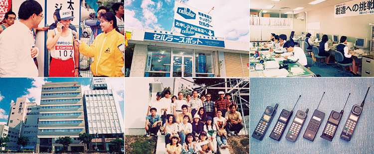 Our History イメージ