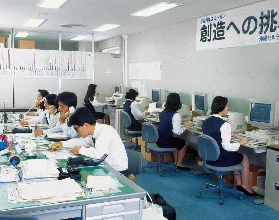 設立時の組織