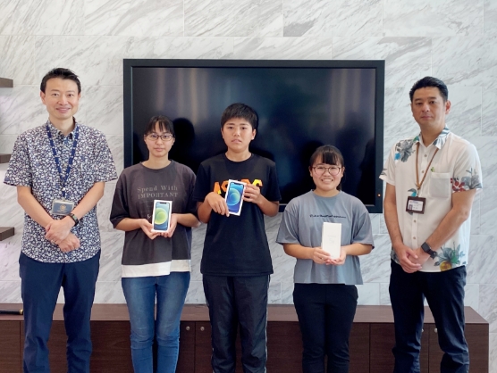 離島ケータイ奨学金
