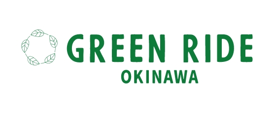 GREEN RIDE沖縄