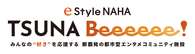 eStyle NAHA TSUNABeeeeee!ロゴ