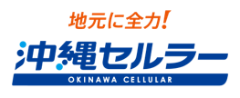 沖縄セルラー