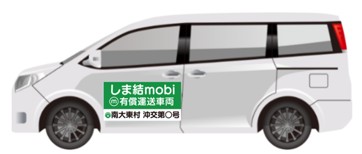しま結mobi