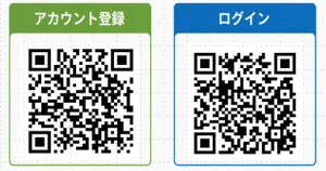 登録QRコード
